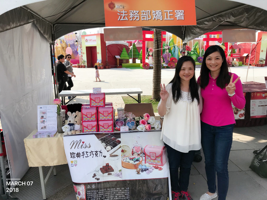 嘉義燈會公益展售照片