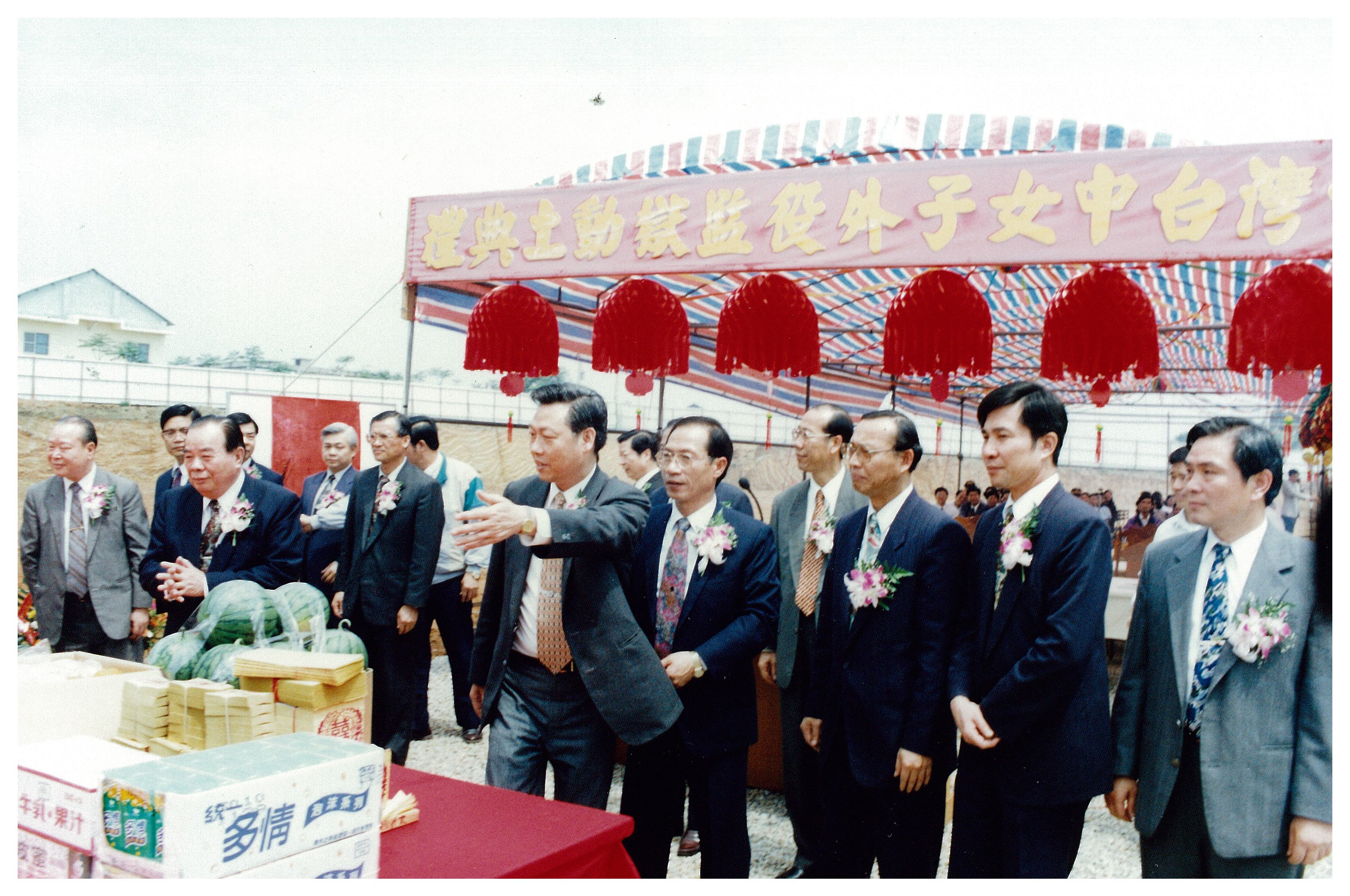 Taichung Women ’s Labor Prison Ground Breaking Ceremony hosted by Mr. Lin