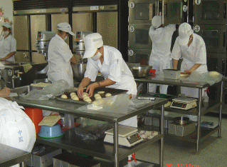 baking skill exam
