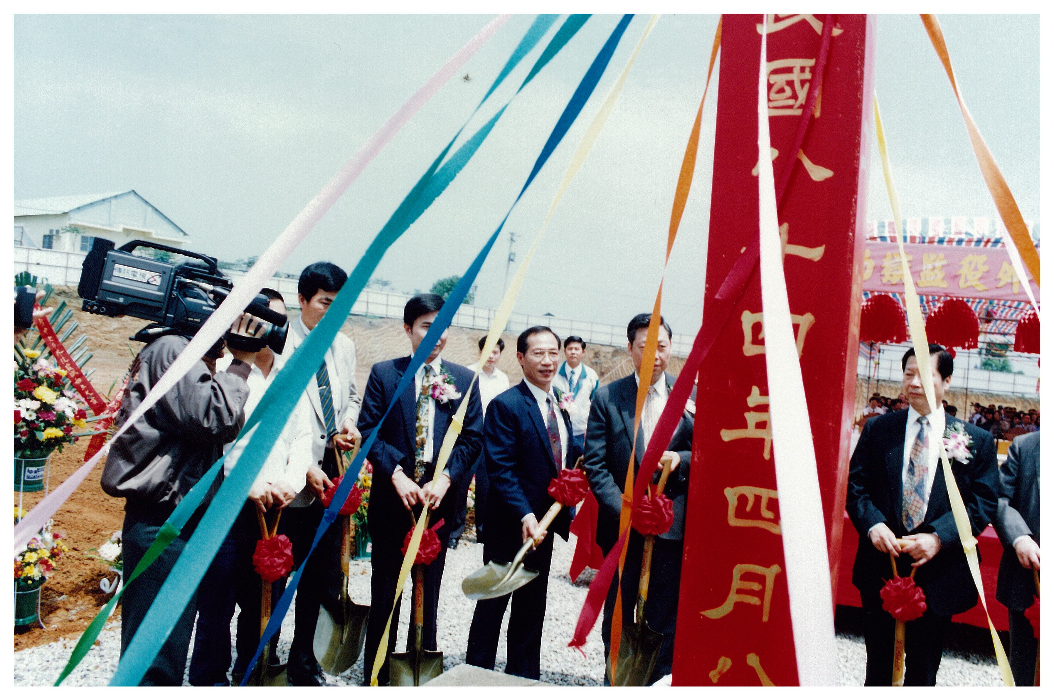 民國84年4月8日臺中女子外役監獄動土典禮