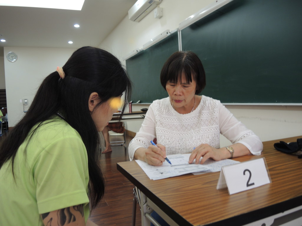 職業生涯適性測驗