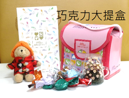 大提盒