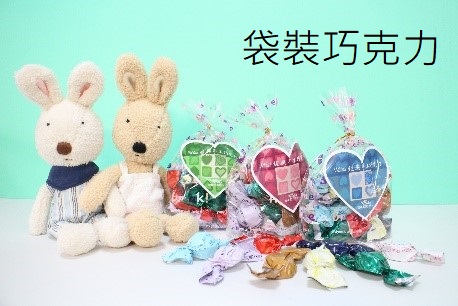 小袋