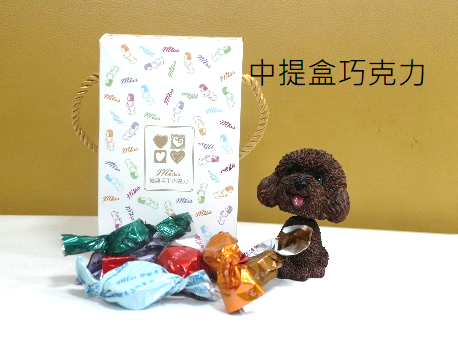 中提盒