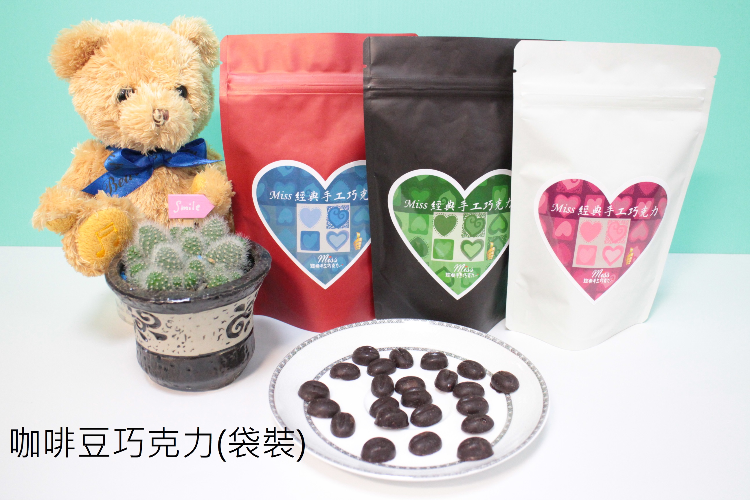 咖啡豆巧克力(袋裝)