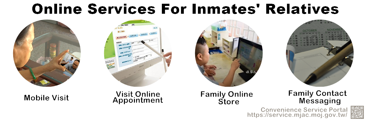 便民服務入口網(Eng)