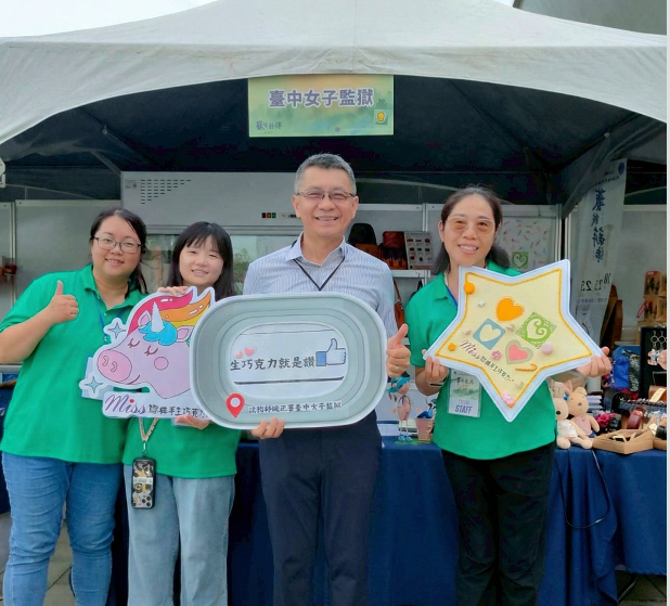 自營展售更換照片